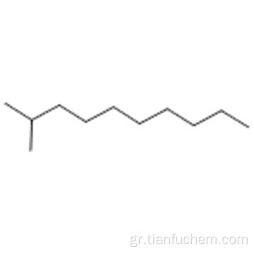 2-ΜΕΘΥΛΟΔΕΚΑΝΗ CAS 6975-98-0